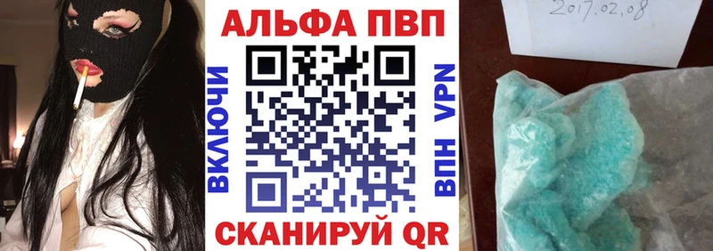 Альфа ПВП СК  MEGA зеркало  Кемь 