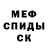 МДМА Molly Foo Fighter