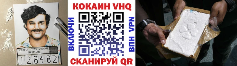 Кокаин VHQ  Кемь 