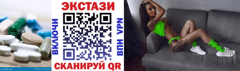 Экстази Cube  Кемь 