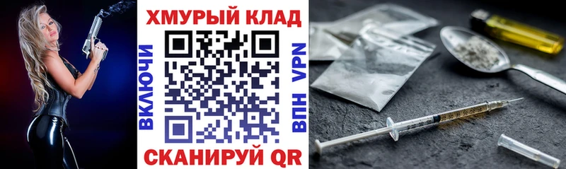 Героин герыч  Кемь 