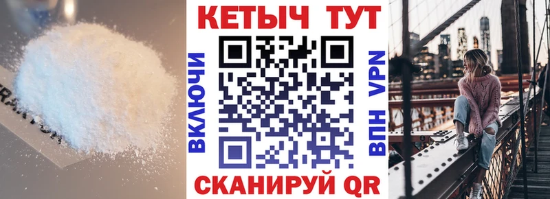 КЕТАМИН VHQ  Кемь 
