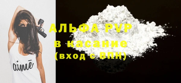 MDMA Premium VHQ Беломорск