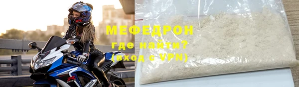 скорость mdpv Белокуриха