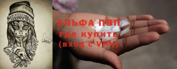 Альфа ПВП Балахна