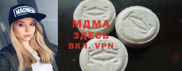 кокаин перу Богданович