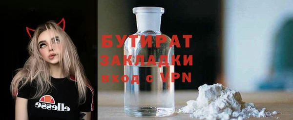 MDMA Premium VHQ Беломорск