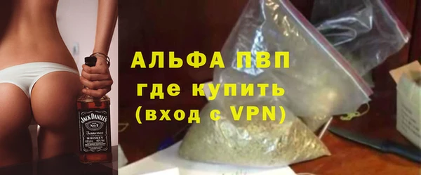 скорость mdpv Белокуриха