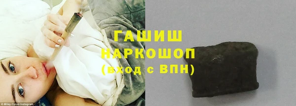MDMA Premium VHQ Беломорск