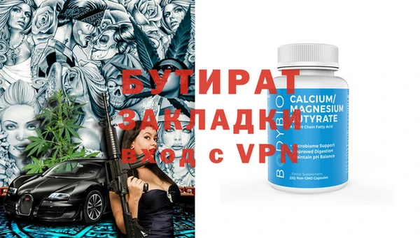 MDMA Premium VHQ Беломорск