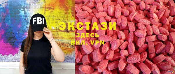 MDMA Premium VHQ Беломорск
