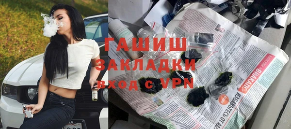 скорость mdpv Белокуриха
