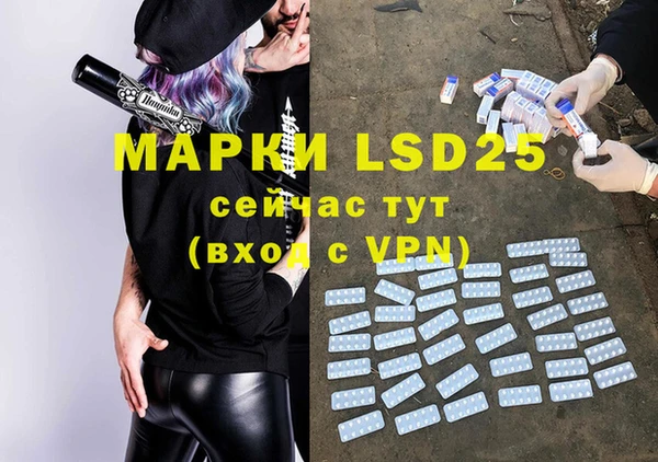 MDMA Premium VHQ Беломорск