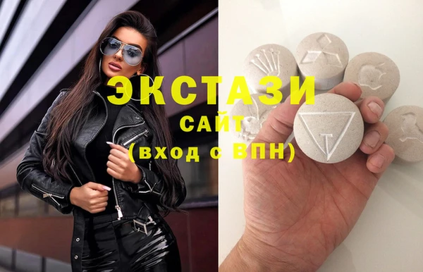MDMA Premium VHQ Беломорск