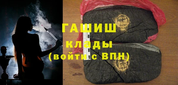 скорость mdpv Белокуриха