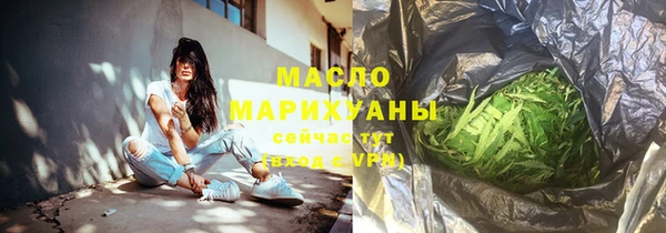 MDMA Premium VHQ Беломорск