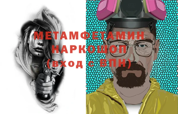 кокаин перу Богданович