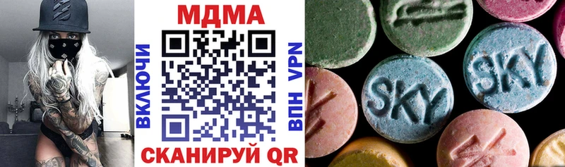 МДМА VHQ  Кемь 